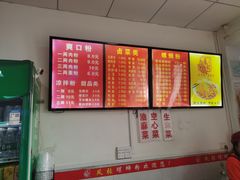 -凤张螺蛳粉·爽口粉(跃进路总店)