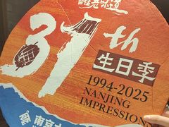 -南京大牌档(之心城店)