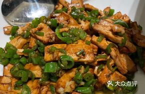 Fried Tofu with Crushed Chili
