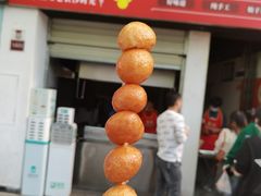 -浪哥卤味捆鸡(南门口店)