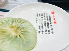 -留芳·文旅古月楼(老街店)