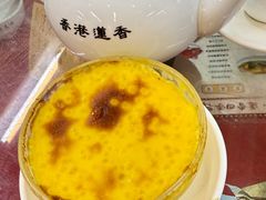 莲蓉西米焗布丁-香港蓮香樓(中環店)