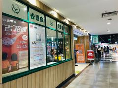 门面-吉野家(长沙五一广场IFS店)