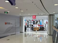 -银座mall(东直门店)