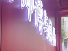 -何师傅美蛙鱼头(汉街店)
