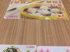 -小杨生煎(松江大学城店)