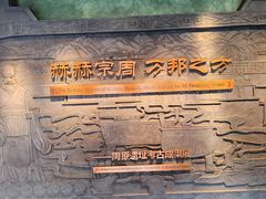 -宝鸡周原博物院