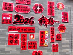 -东涌水乡风情街