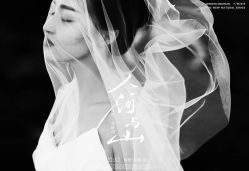 -鱼映像摄影·珍藏级影像品牌