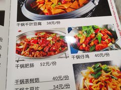 -北大地皖峰饭馆