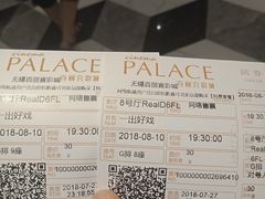 -百丽宫影城(CGS激光苏宁广场店)