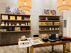 -沙茶驿站