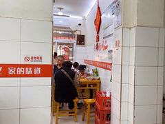 -杨家牛肉汤(中兴街店)