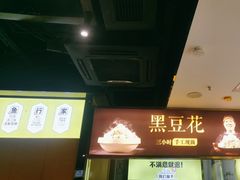 -鱼见你烤鱼•本地烧烤(1818店)