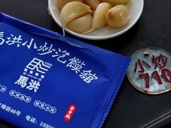 -马洪小炒泡馍馆(钟楼回民街店)