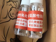 -管氏翅吧(护国寺店)
