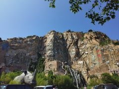 -西霞口神雕山野生动物世界