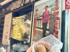 -金盆阿嬷香菇茶叶蛋(玄光店)