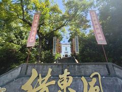 -三国赤壁古战场