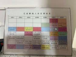 点击看大图 -艺佳舞蹈培训学校