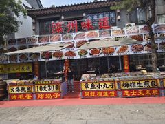 -滦州古城