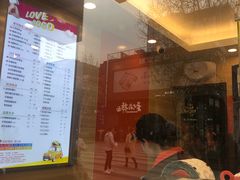-CoCo都可(光谷天地店)
