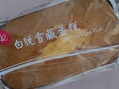 -凯司令(锦江乐园店)