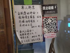 -十面春风·江南面馆(崇宁路店)