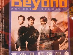 -独音唱片 Indie Music