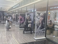 -福田卓悦INTOWN购物中心