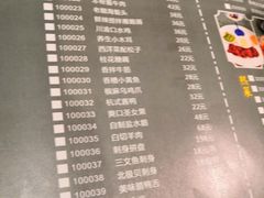 -后宫私房菜(汇客美食娱乐广场店)