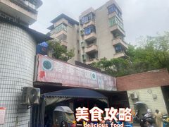 -春涛餐馆(下坝店)