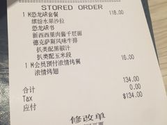 账单-必胜客(萍乡润达店PH店)