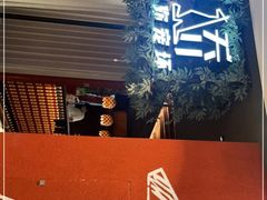 -澳骄 Aussie Kitchen·手工披萨·西餐(国大店)