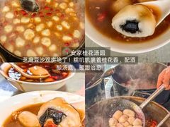 -李百蟹·江南蟹黄面·河景餐厅(夫子庙总店)