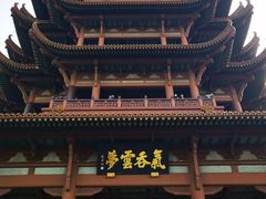 -黄鹤楼公园(黄鹤楼)