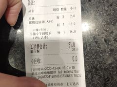 -书亦烧仙草(二七万达广场店)