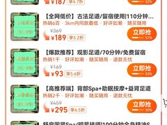 -正兴广场(人民中路店)