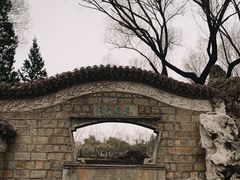 -团结湖公园