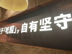 -滇牛云南火锅(桂林路店)