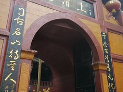 -青城山