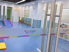 -优佳加感统·语言·注意力训练(江宸天街中心)