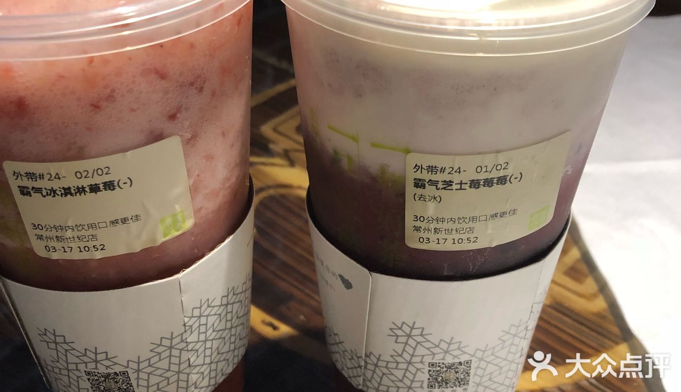 早上十点半到的，看队伍不长就打算来尝一下味道