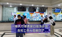 -首都儿科研究所附属儿童医院