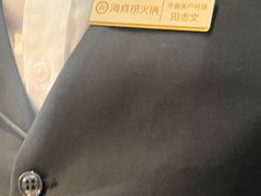 -海底捞火锅(杭州萧山宝龙广场店)