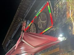 -老建水鸡脚王(翰林街店)