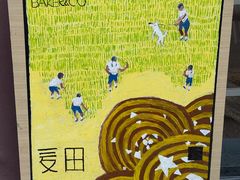 -麦田工坊(月湖店)