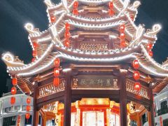 -汕头市小公园