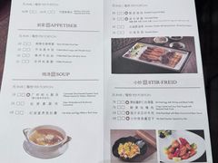 -明阁 Ming Court(广州朗豪酒店)