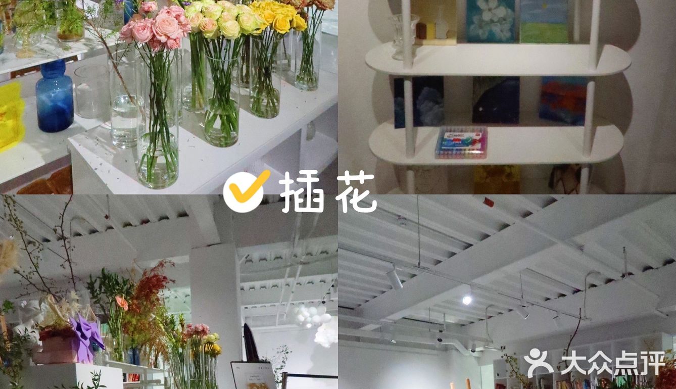 广州探店 | 画展 插花与下午茶一体的美学馆